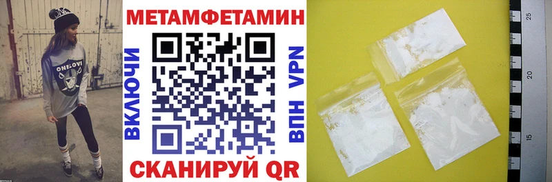 АМФЕТАМИН VHQ Сосновоборск