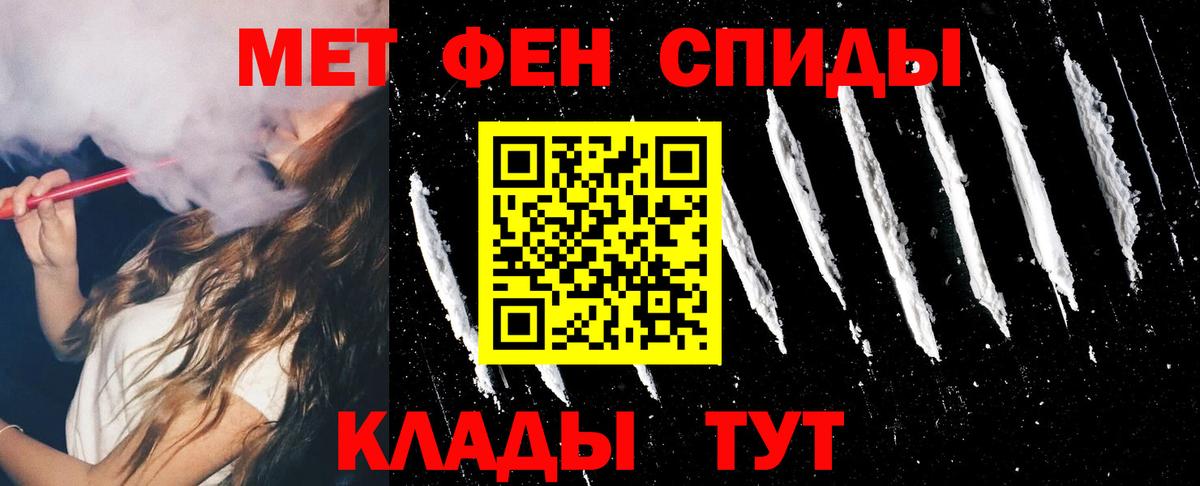 Amphetamine Premium Сосновоборск