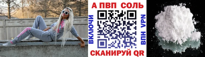 Alfa_PVP СК  сколько стоит  Сосновоборск 