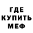Амфетамин VHQ Akmyt Aghajay