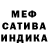 МЕТАДОН кристалл ZEFERo