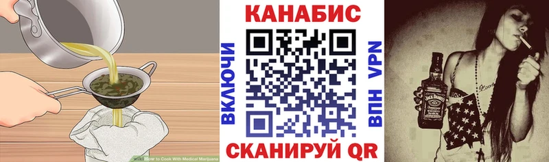 Еда ТГК марихуана  наркошоп  Сосновоборск 