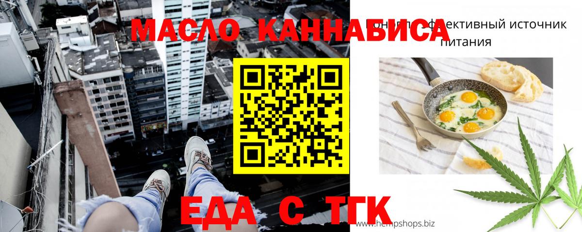 МЕФ   Сосновоборск  Вход с VPN  Codein  ГАШ  Cocaine  Конопля 