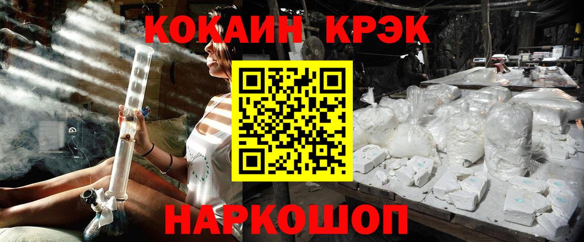 КОКАИН Columbia Сосновоборск