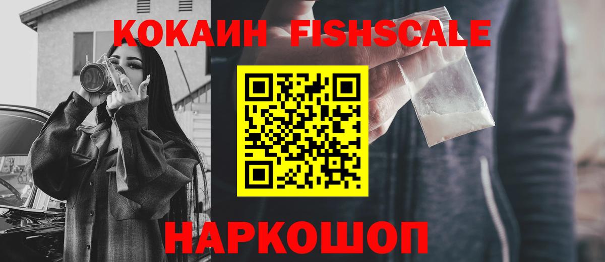 Сосновоборск  Cocaine Боливия  Вход с VPN  КОКАИН  Cocaine 97% 