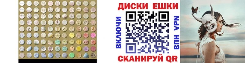 купить наркотик  МЕГА как войти  ЭКСТАЗИ 250 мг  Сосновоборск 