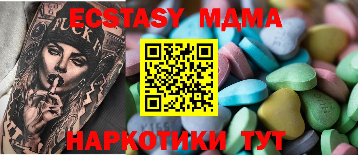 Экстази Punisher Сосновоборск