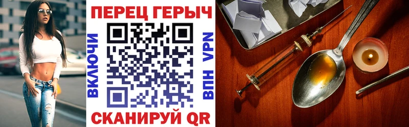 что такое наркотик  ОМГ ОМГ ссылки  Героин герыч  Сосновоборск 