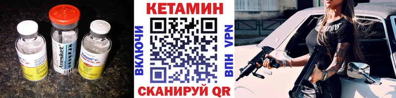 дарнет шоп  Сосновоборск  КЕТАМИН ketamine 