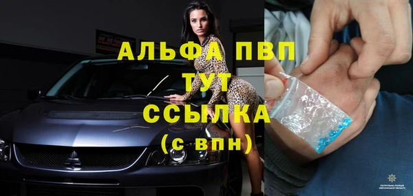 меф Алексин