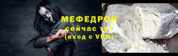 меф Алексин