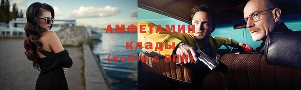 меф Алексин