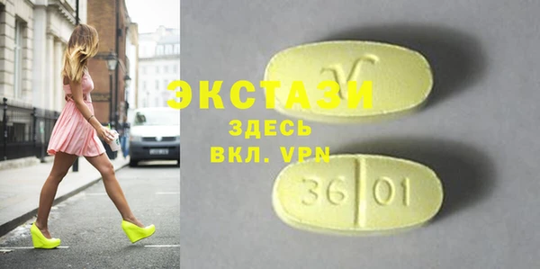 мяу мяу мука Алексеевка