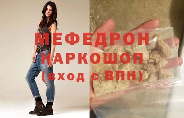 мяу мяу мука Алексеевка