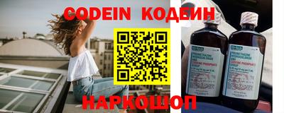 гашишное масло Тулун