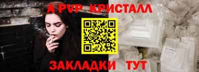 гашишное масло Тулун