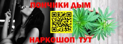 гашишное масло Тулун
