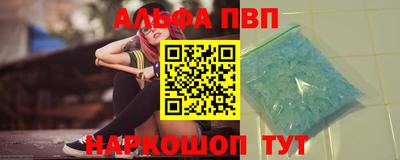 гашишное масло Тулун