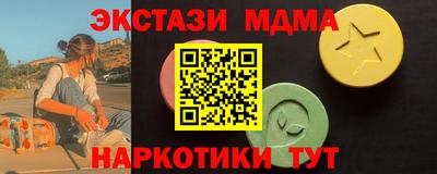мефедрон мука Тула