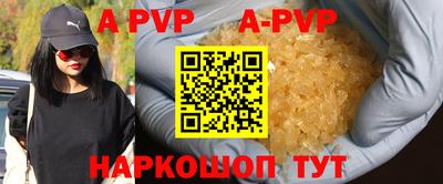 гашишное масло Тулун