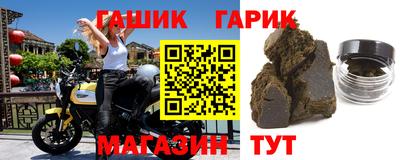 гашишное масло Тулун