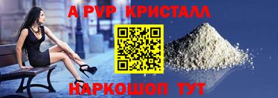 гашишное масло Тулун