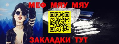 мефедрон мука Тула