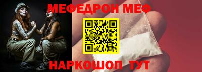 мефедрон мука Тула