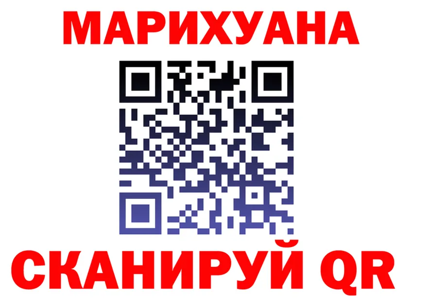 МЯУ-МЯУ мука ссылки площадка KRAKEN Сосновоборск