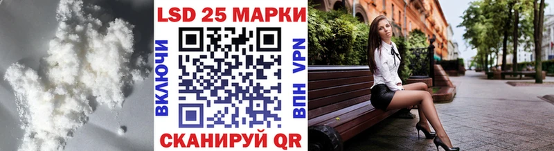 Лсд 25 экстази кислота  Сосновоборск 