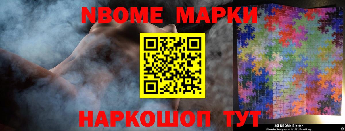 Лсд 25 экстази кислота Сосновоборск
