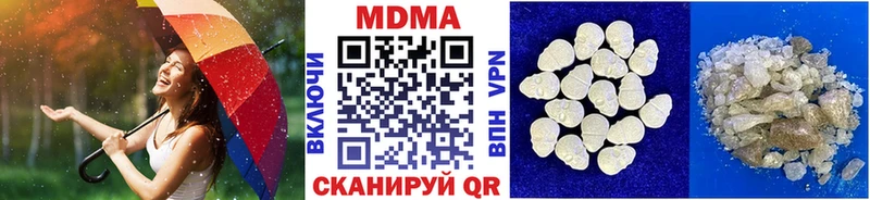 купить наркоту  Сосновоборск  МДМА кристаллы 