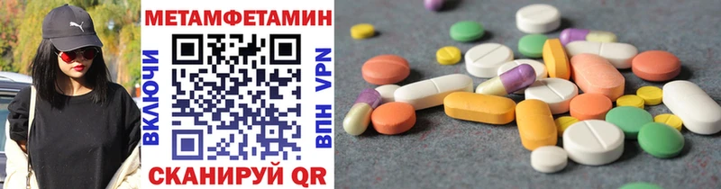 Первитин мет  сколько стоит  Сосновоборск 