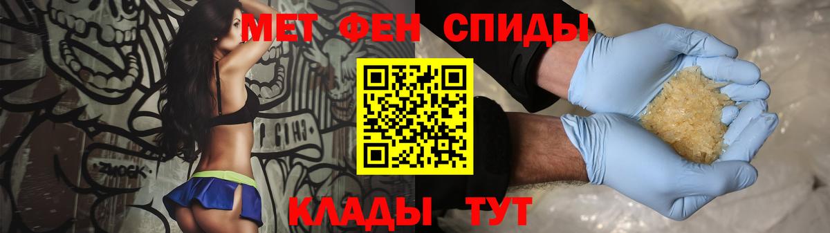 Сосновоборск  Метамфетамин витя  Метамфетамин  Вход с VPN 