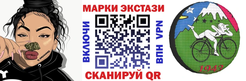 цена   omg ONION  Марки 25I-NBOMe 1,5мг  Сосновоборск 