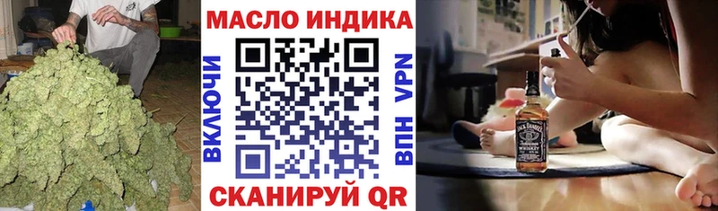 Дистиллят ТГК Wax где найти Сосновоборск