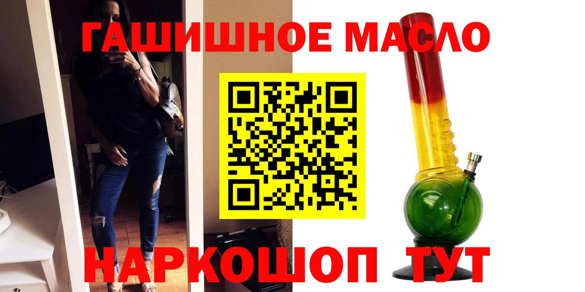 ТГК жижа Сосновоборск