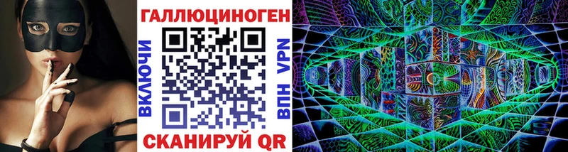 Галлюциногенные грибы Psilocybine cubensis  мега ссылки  площадка телеграм  Сосновоборск 
